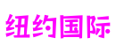 北京市纽约国际益智游戏开发平台